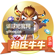 实时赛事比分功能展示